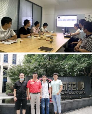 深入企业调研，助力学生成长——经济与管理系赴北京软件技术咨询公司开展校外实习与就业基地调研工作