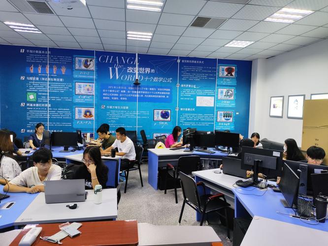 北京软件技术咨询 数学科学学院2026年招生宣传指南