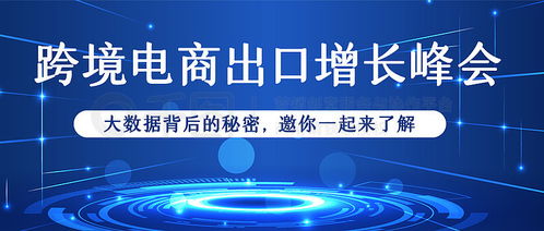 解锁科技之美 免费下载科技感封面素材与模板，千图网与北京软件技术咨询指南