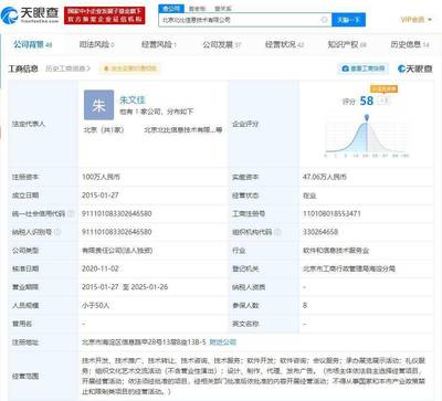 字节跳动收购技术社区“稀土掘金”，加速布局开发者生态